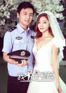 我不是精英DVD版