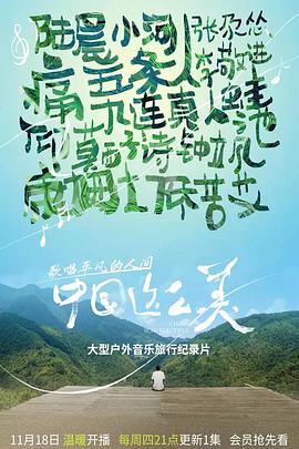 这么美