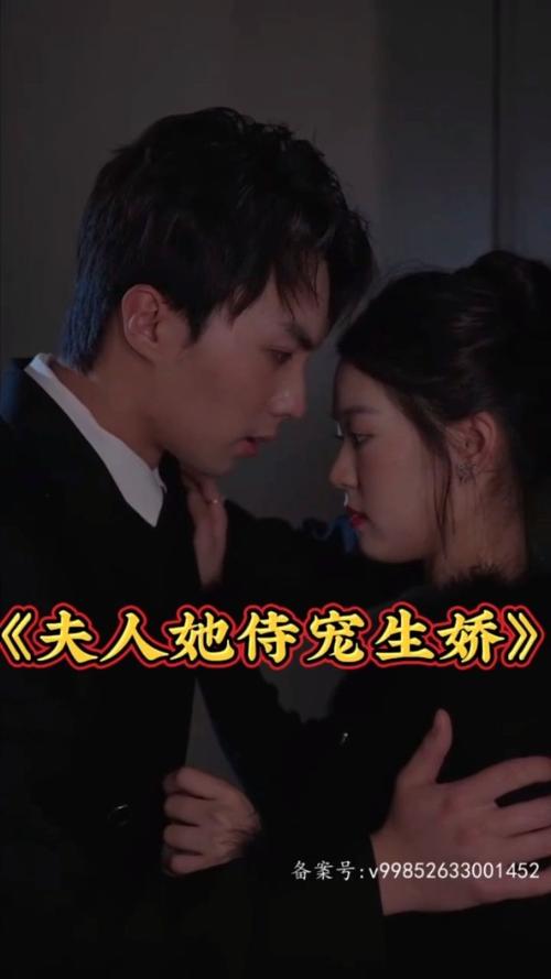 夫人要离婚，首富老公他慌了