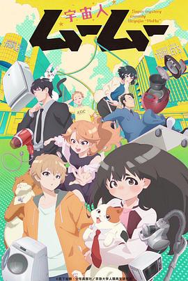 異世界失格 第1集 Blu-ray(第1集 Blu-ray): BD・DVD・CD