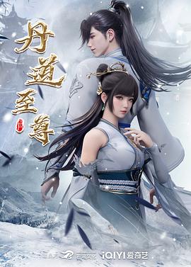 《步天歌》在线观看_步天歌樱花动漫-第一动漫网