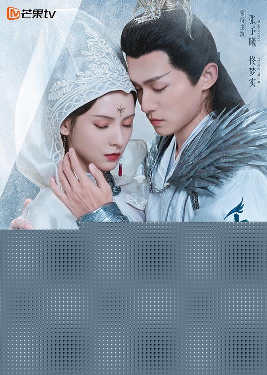 千秋令