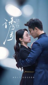 诱引映画