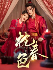 枕春色映画