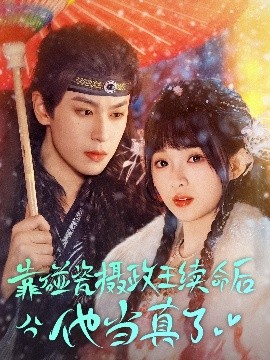[searchlist:name]