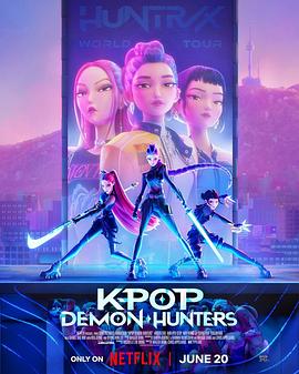 K-POP：猎魔女团映画