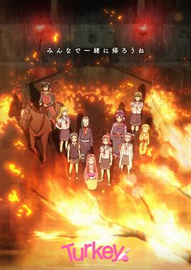 保龄球少女！映画