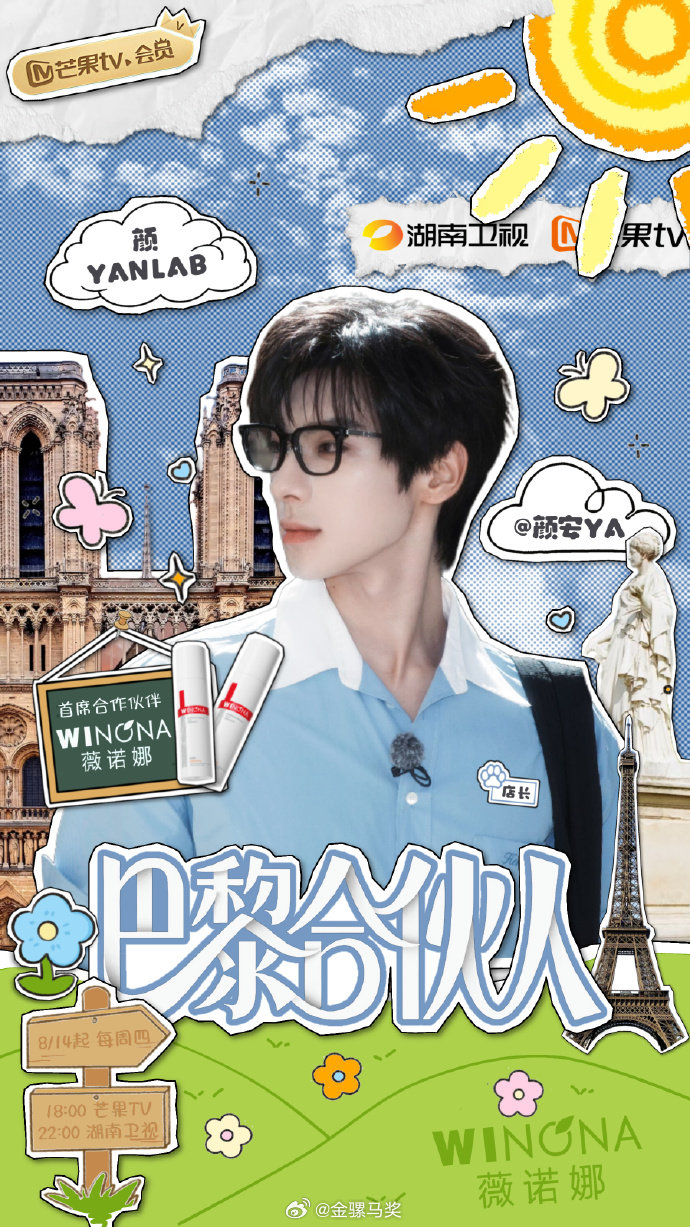 [searchlist:name]