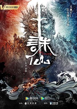 比天堂还美丽
