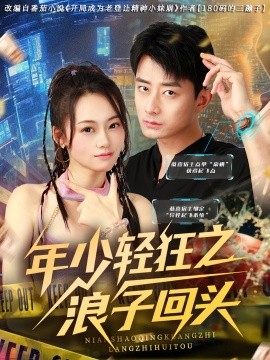 [searchlist:name]