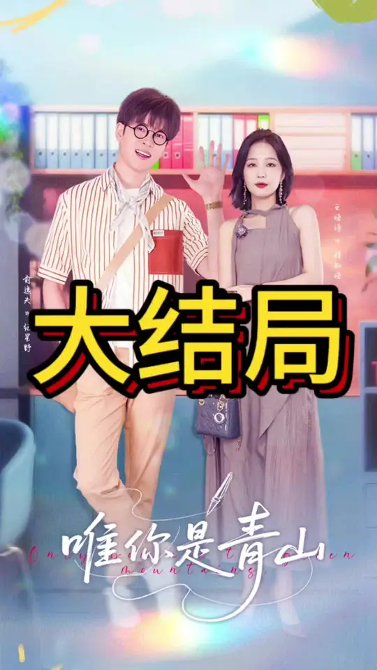 [searchlist:name]