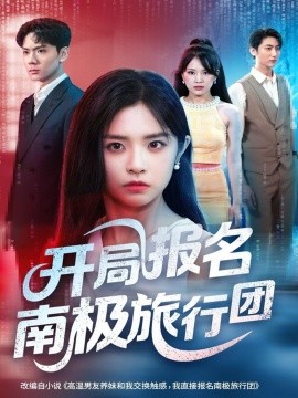 [searchlist:name]