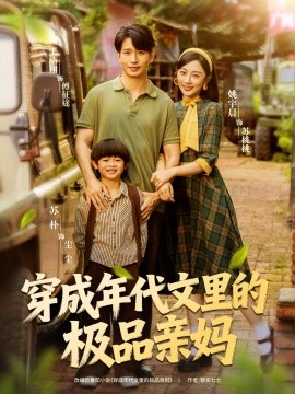 [searchlist:name]