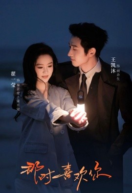 [searchlist:name]