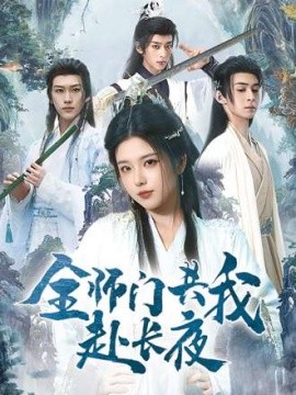 [searchlist:name]