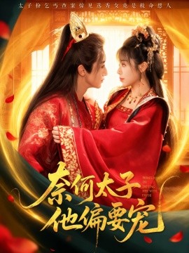 [searchlist:name]