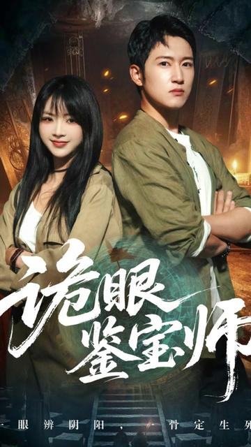 [searchlist:name]