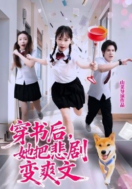 [searchlist:name]