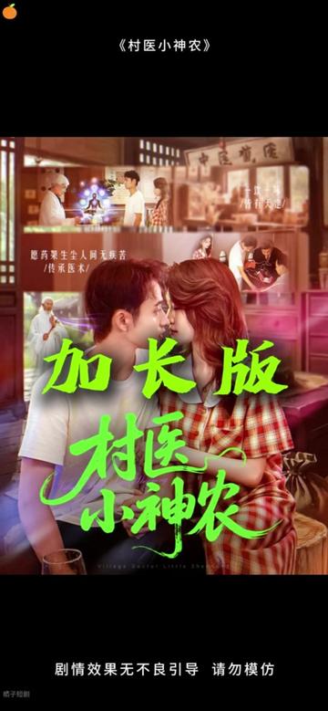 [searchlist:name]