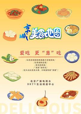 爱在十字路口