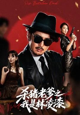 [searchlist:name]