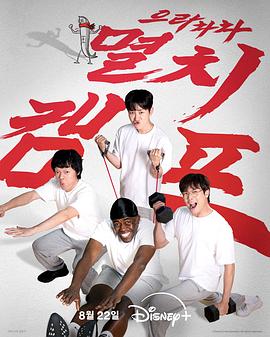 弱雞地獄訓(xùn)練營(yíng)