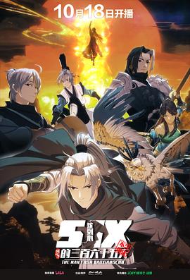 剑网3沈剑心的365天