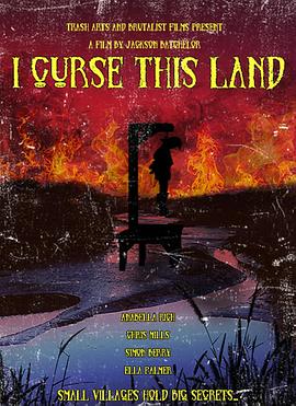 我诅咒这片土地封面图