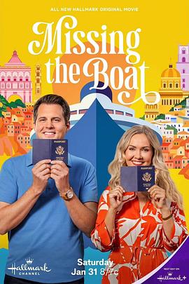 误船情缘封面图