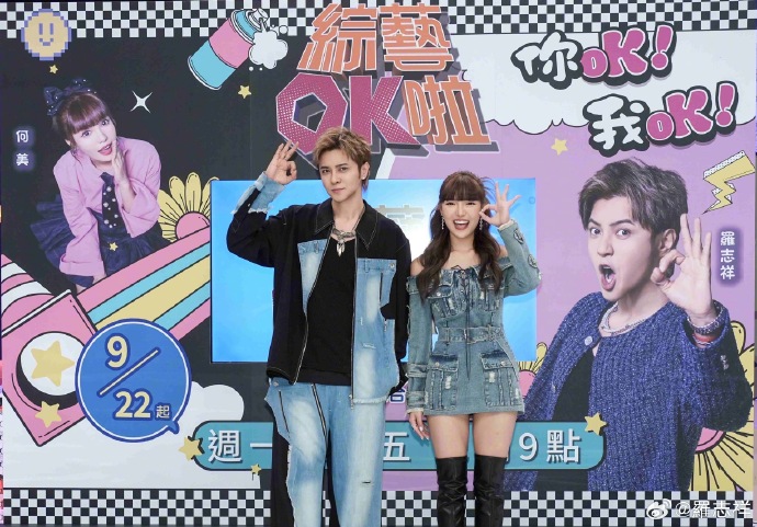 综艺OK啦封面图