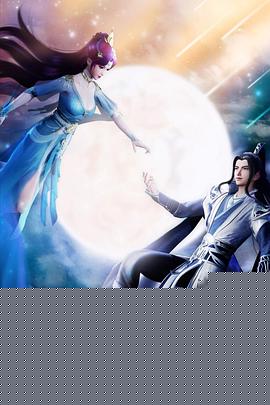 万界独尊封面图