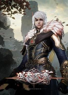 逆天至尊 - 国产动漫 2021