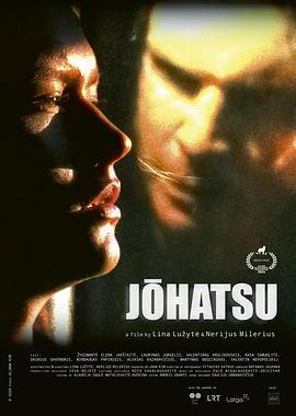 人间蒸发2024封面图