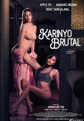 非常残酷封面图