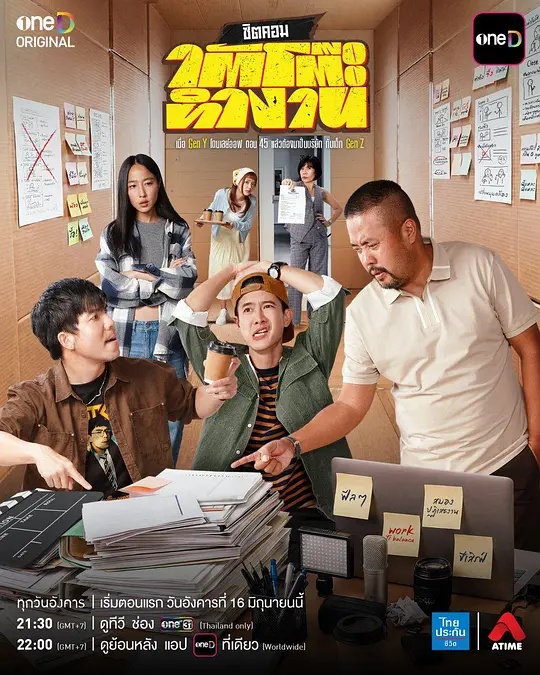 办公桌下的故事在线观看